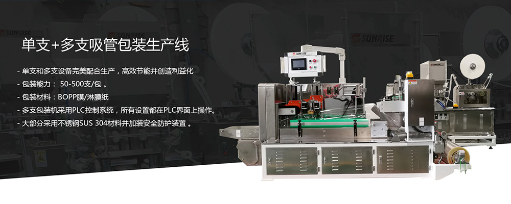 濟(jì)寧博聯(lián)生物科技